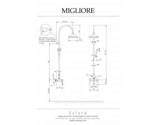 Душевая стойка термостат Migliore Oxford 31864 золото