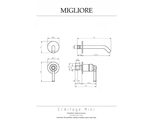 Смеситель для раковины Migliore Ermitage Mini 30205 встраиваемый, глянцевое золото