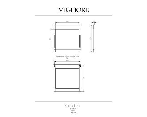 Зеркало Migliore Kantri 26693 Decape Sabbia 112x110 см