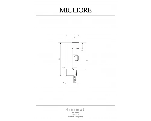 Гигиенический набор Migliore Minimal 20099 хром