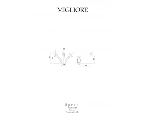 Смеситель для биде Migliore Opera 24597 золото