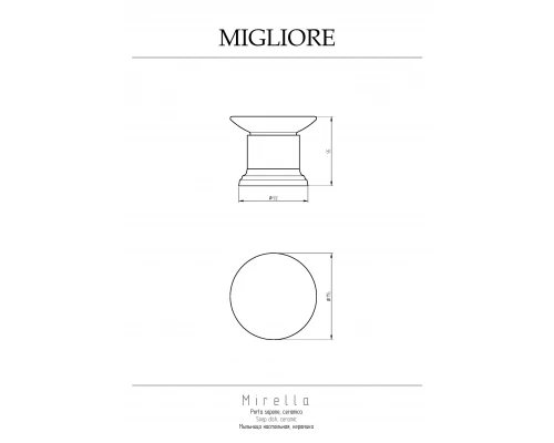 Mыльница Migliore Mirella 17159 бронза