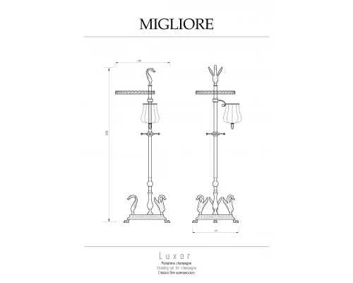Стойка Migliore Luxor 26148 золото