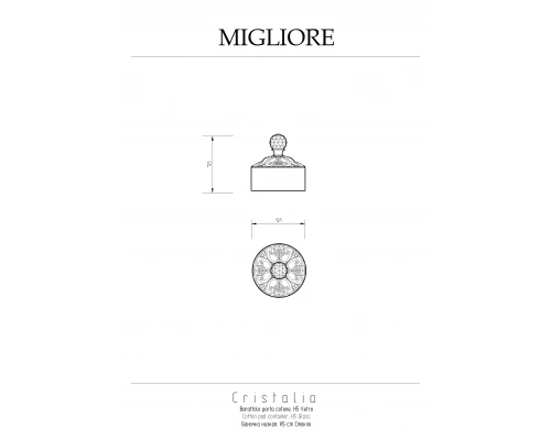 Баночка Migliore Cristalia 16825 золото