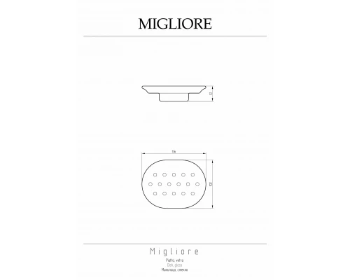 Мыльница Migliore Fortuna 27750