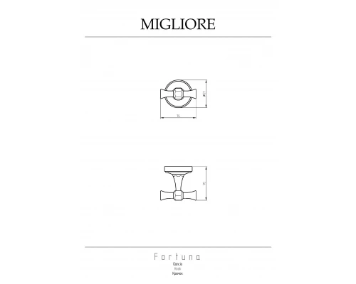 Крючок Migliore Fortuna 27708 золото