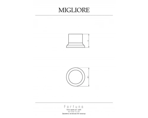 Держатель Migliore Fortuna 27931 хром