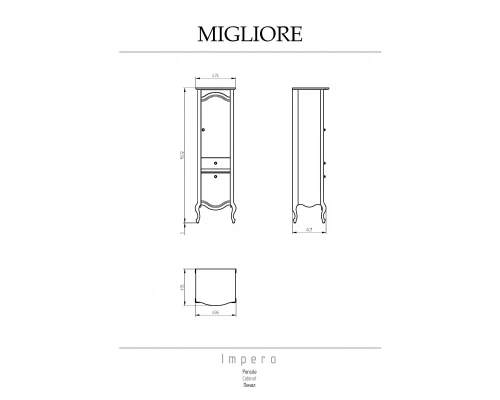 Шкаф-пенал Migliore Impero 26649 L Decape Sabbia