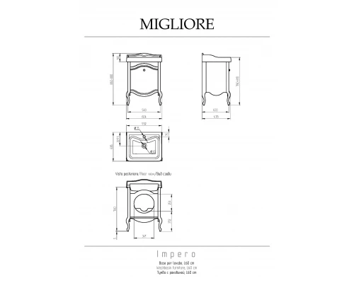 Тумба Migliore Impero 30874 Olivia 61 см