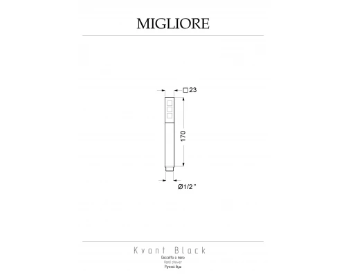 Ручной душ Migliore Kvant 30469 черный