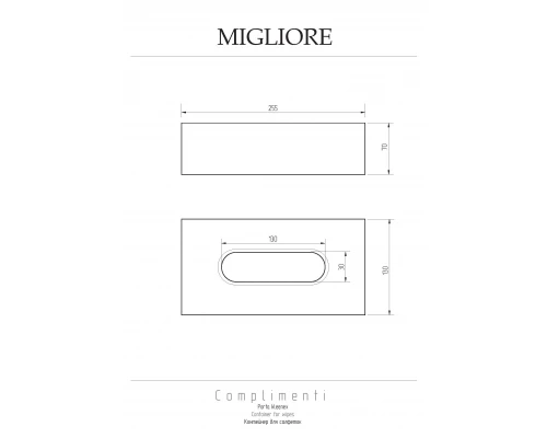 Контейнер Migliore Complementi 21988 бронза