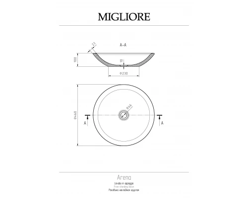 Раковина Migliore Arena 31565 белая/золото