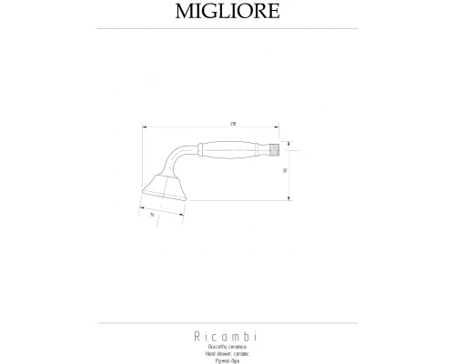 Ручной душ Migliore Ricambi 32172 золото