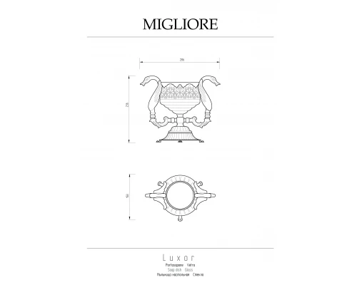 Мыльница Migliore Luxor 26218 золото