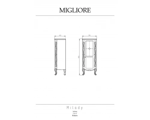 Шкаф-пенал Migliore Milady 28648 белый с золотым декором 57 см