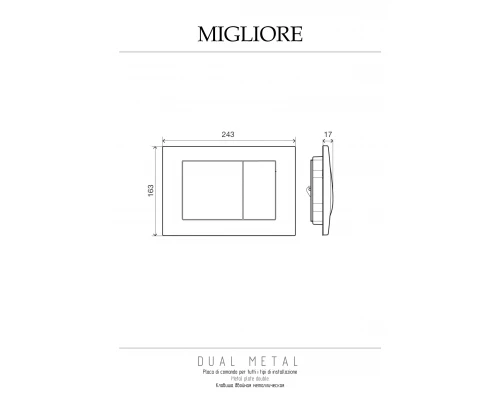 Клавиша смыва Migliore Metal Dual 20460 бронза