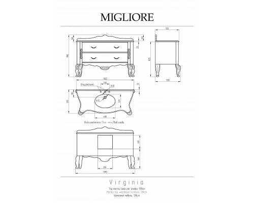 Тумба Migliore Virginia 28636 Lacatto Bianco