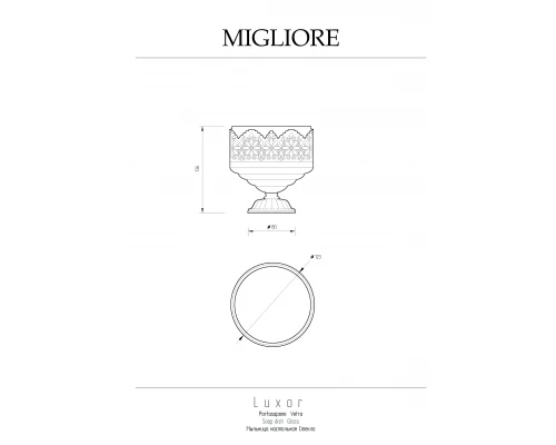 Мыльница Migliore Luxor 26217 золото