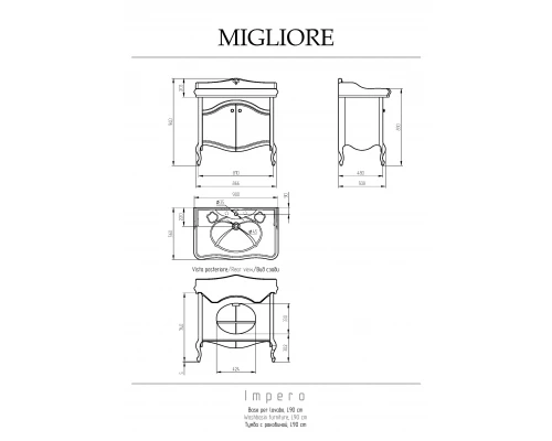 Тумба для раковины Migliore Impero 25982 Decape Sabbia 90 см