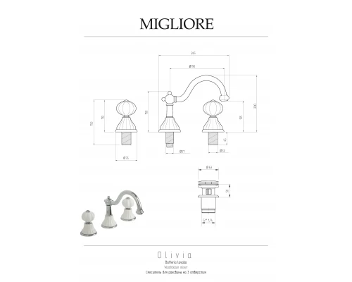 Смеситель для раковины Migliore Olivia 19023 на 3 отверстия, глянцевое золото