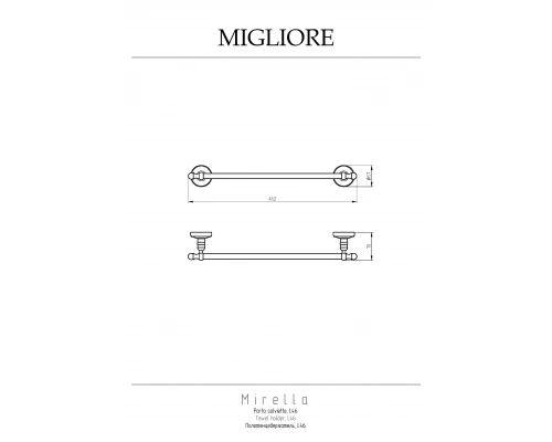 Полотенцедержатель Migliore Mirella 17332 золото
