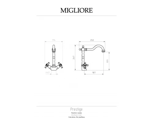 Смеситель для раковины Migliore Prestige 31615, бронза