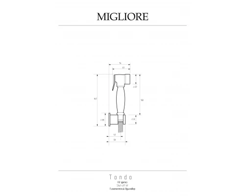 Гигиенический набор Migliore Tonda 30902 хром