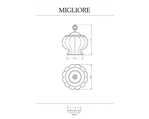 Баночка Migliore Olivia 17511 золото