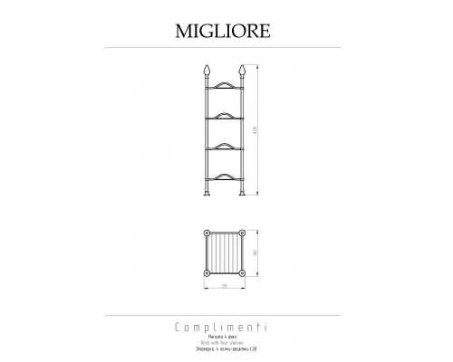 Полка напольная Migliore Mirella 26362 хром