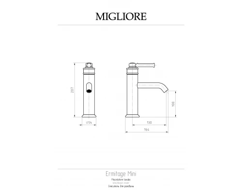 Смеситель для раковины Migliore Ermitage Mini 31415, глянцевое золото