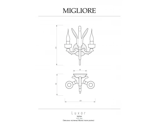 Светильник Migliore Luxor 26155 золото