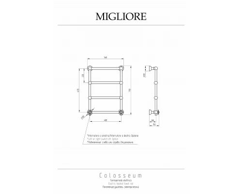 Полотенцесушитель электрический Migliore Colosseum 20278 R бронза