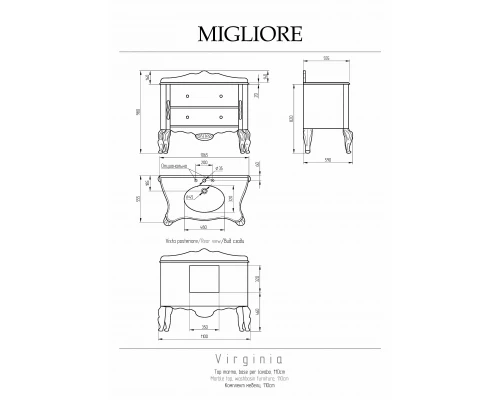 Тумба с раковиной Migliore Virginia 30452 белая с золотым декором 110 см