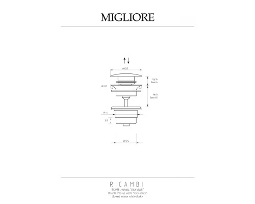 Донный клапан Migliore Ricambi 30848 под перелив черный