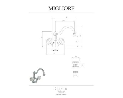 Смеситель для биде Migliore Olivia 19019 золото