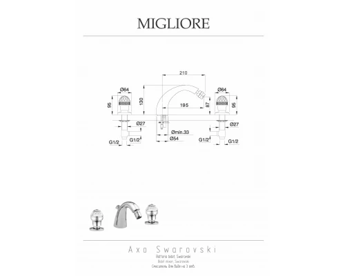Смеситель для биде Migliore Axo Swarovski 18484 хром