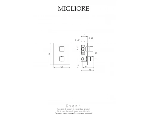 Смеситель для душа Migliore Kvant 18790 термостат хром