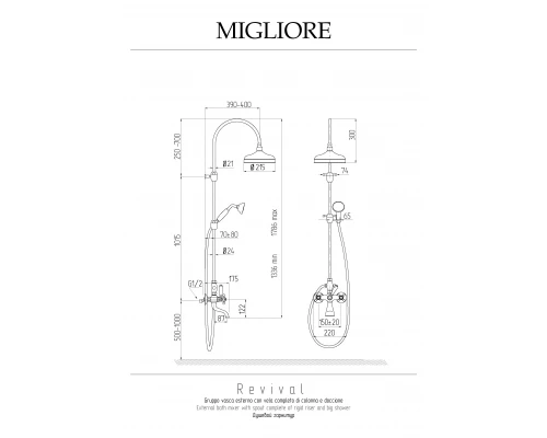 Душевая стойка Migliore Revival 30947 бронза