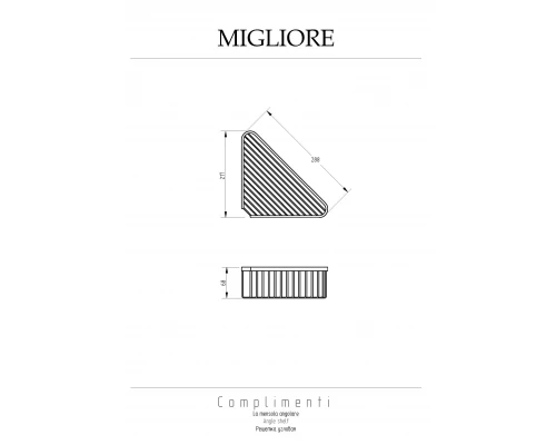 Полка Migliore Complementi 22053 золото