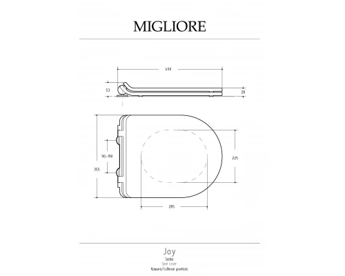Крышка-сиденье Migliore Joy 32051 с микролифтом петли хром