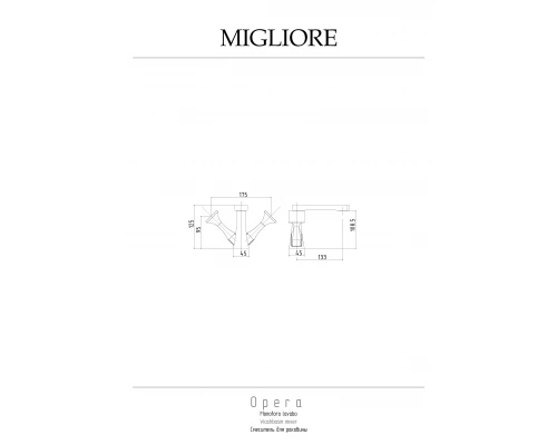 Смеситель для раковины Migliore Opera 24594, глянцевый хром