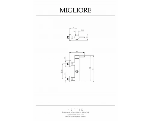 Смеситель для душа Migliore Fortis 18655 хром