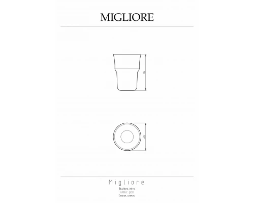 Стакан Migliore Fortuna 27751