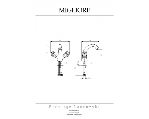 Смеситель для раковины Migliore Prestige Crystal 28011, бронза