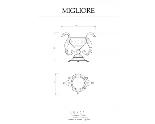 Мыльница Migliore Luxor 26219 золото