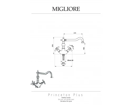 Смеситель для кухни Migliore Princeton plus 18296 Медь