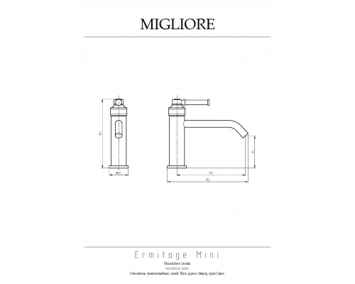 Смеситель для раковины Migliore Ermitage Mini 30188, бронза