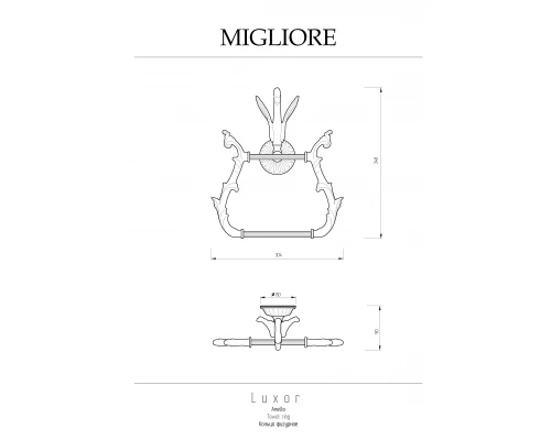 Полотенцедержатель Migliore Luxor 26227 золото