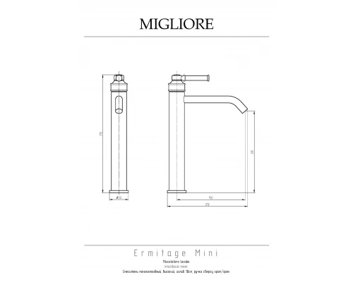 Смеситель для раковины Migliore Ermitage Mini 30197, бронза