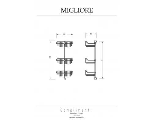 Полка Migliore Complementi 22052 золото